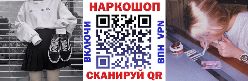 Все наркотики Ишим Галлюциногенные грибы Марихуана NBOMe АМФ