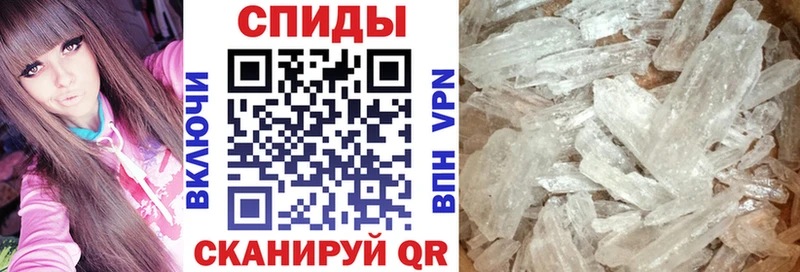 АМФЕТАМИН VHQ Ишим