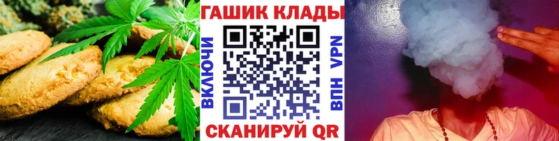 Canna-Cookies марихуана  закладка  Ишим 