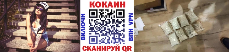 Кокаин Эквадор  как найти наркотики  Ишим 
