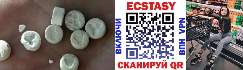 Ecstasy XTC  магазин  наркотиков  Ишим 