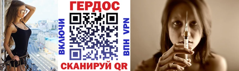 Героин гречка  mega рабочий сайт  Ишим  где купить наркотик 