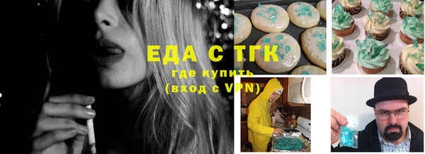 метамфетамин Армянск