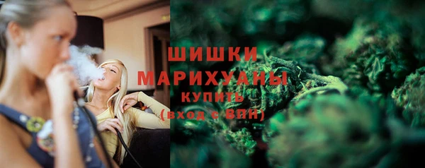 метамфетамин Армянск