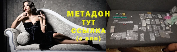 метамфетамин Армянск