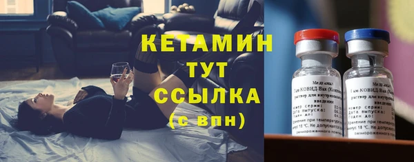 метамфетамин Армянск
