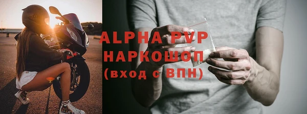 стафф Горнозаводск