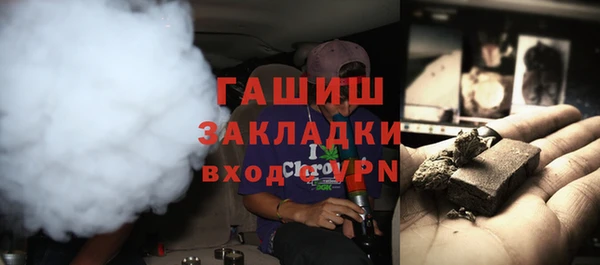 метамфетамин Армянск