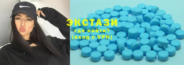 метамфетамин Армянск
