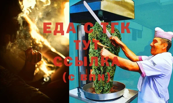 jwh Аркадак