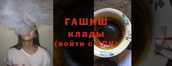 jwh Аркадак