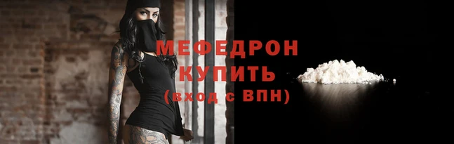 меф Арсеньев