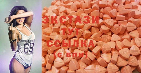 метамфетамин Армянск