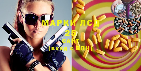 меф Арсеньев