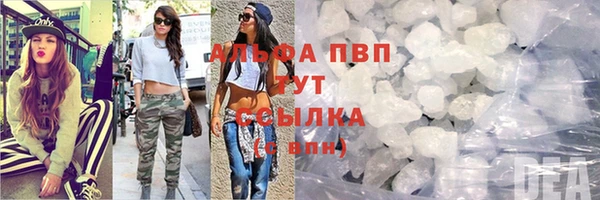 метамфетамин Армянск