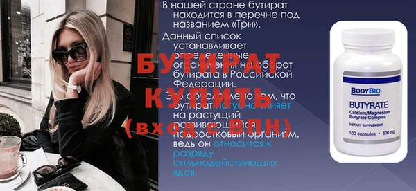 метамфетамин Армянск
