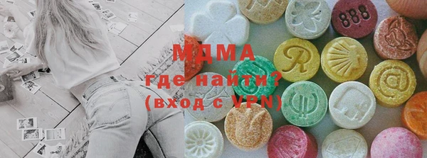 метамфетамин Армянск