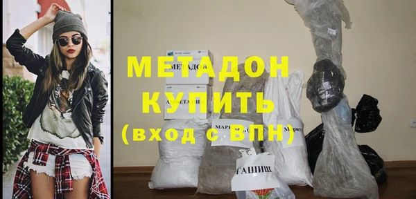 метамфетамин Армянск