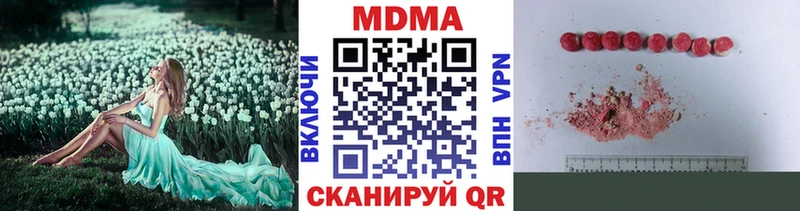 блэк спрут ТОР  Ишим  МДМА кристаллы 