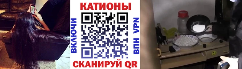 МЯУ-МЯУ мука  дарнет шоп  Ишим 