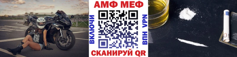 МЕТАМФЕТАМИН пудра  Ишим 