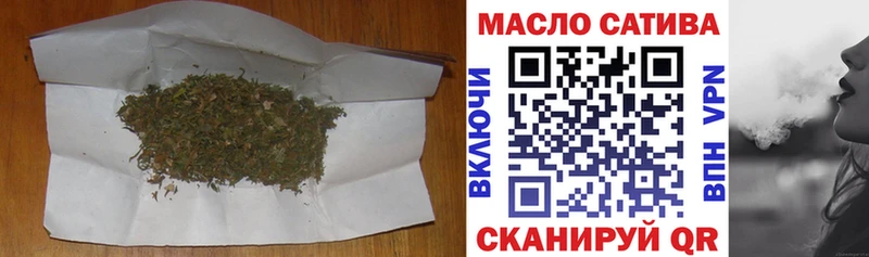 Дистиллят ТГК вейп  Ишим 
