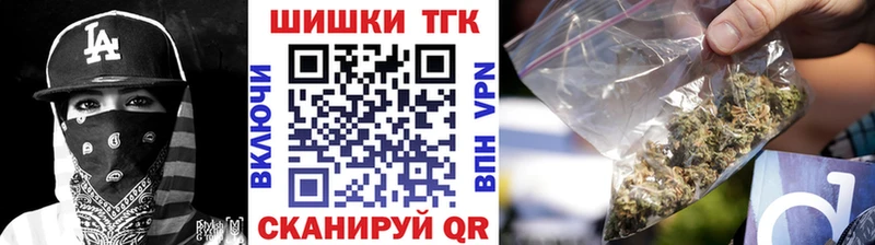 Бошки марихуана планчик  мориарти наркотические препараты  Ишим 